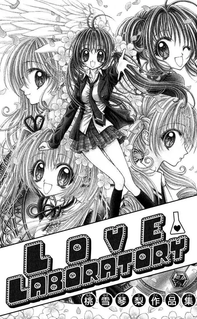 Love Lab Chapter 1 4